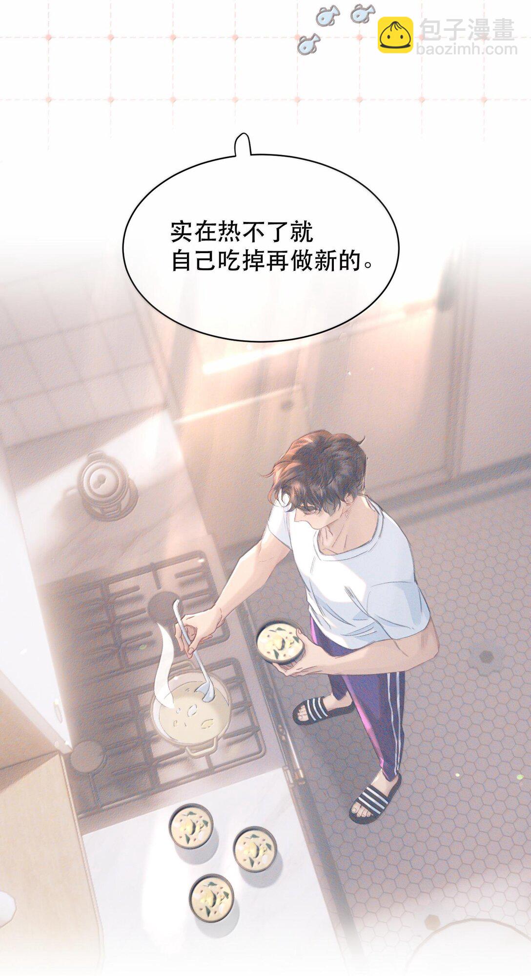 048 这样还疼吗？+活动(1/2)-第57话