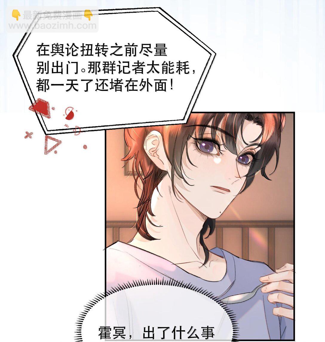 048 这样还疼吗？+活动(1/2)-第57话