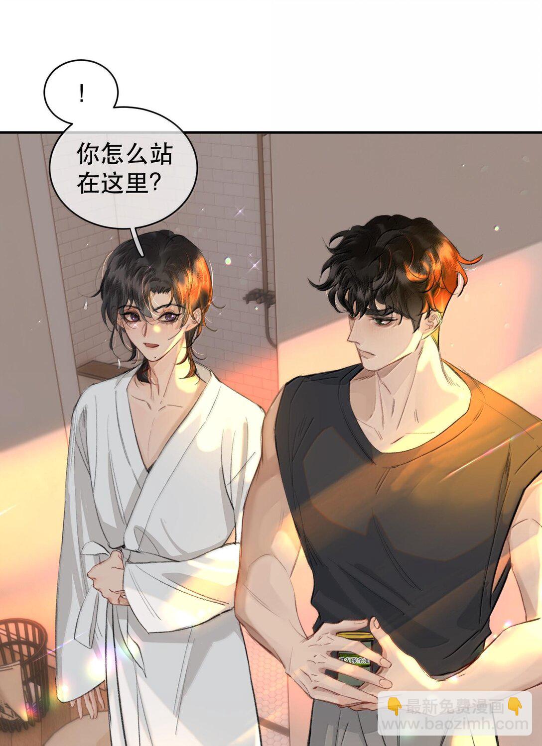 048 这样还疼吗？+活动(1/2)-第57话