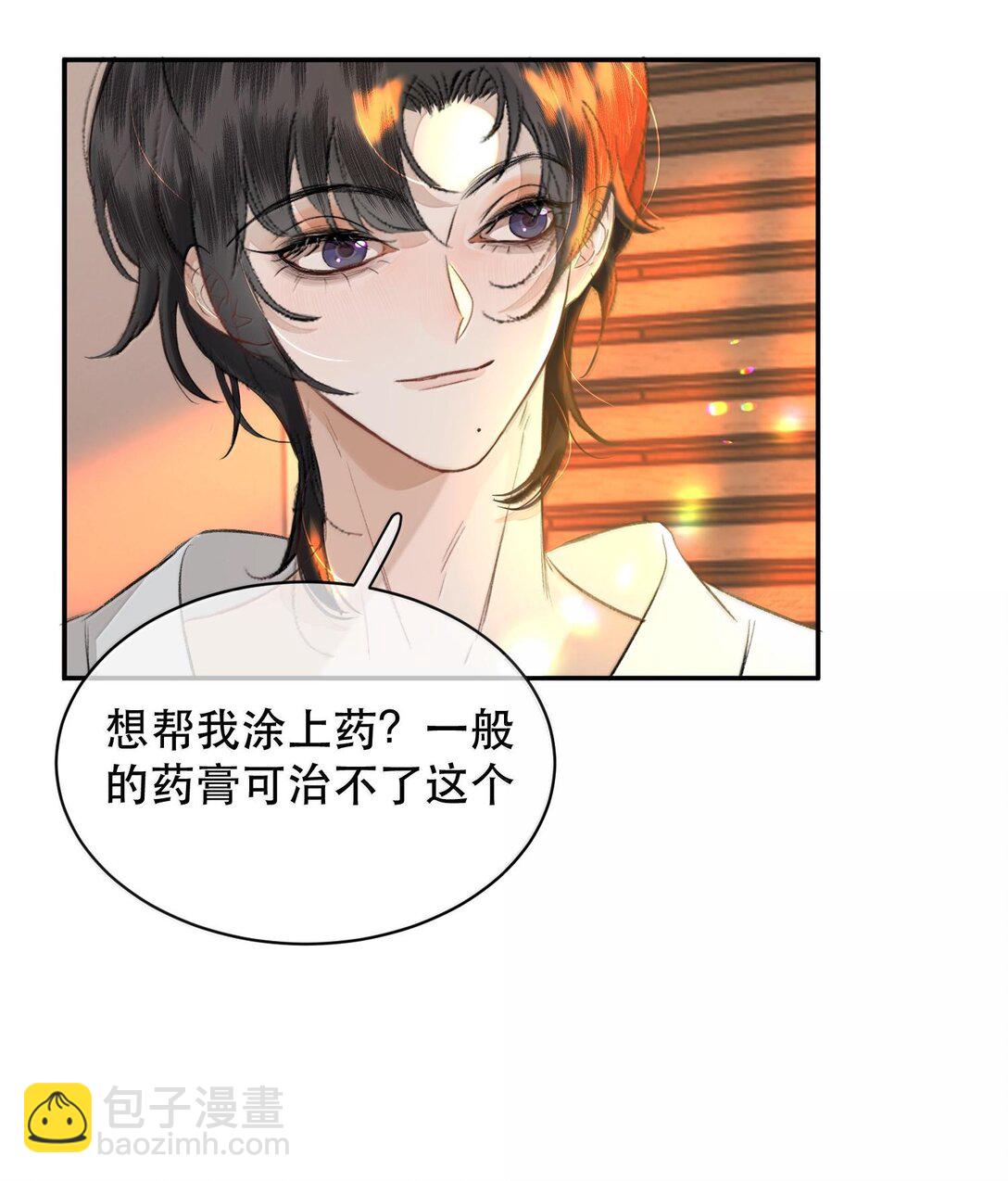 048 这样还疼吗？+活动(1/2)-第57话