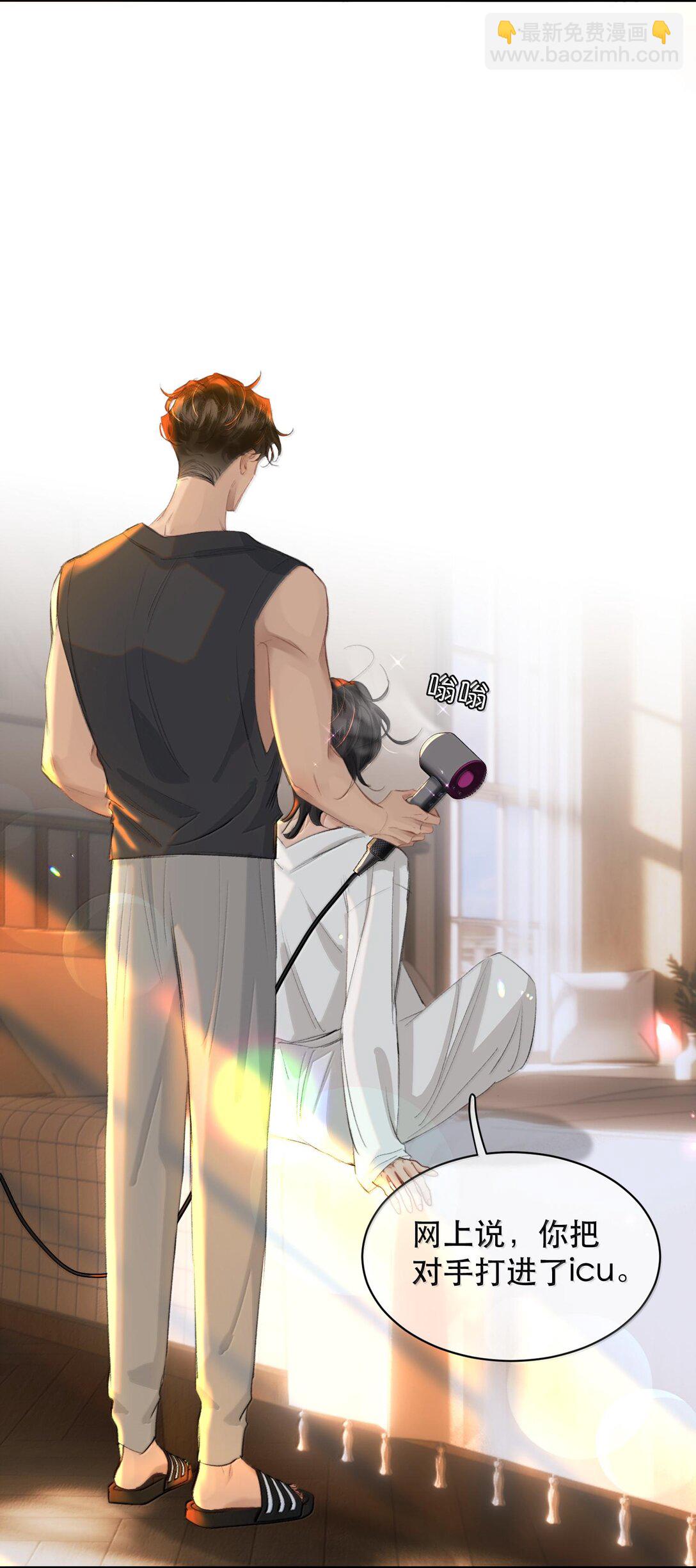 048 这样还疼吗？+活动(1/2)-第57话