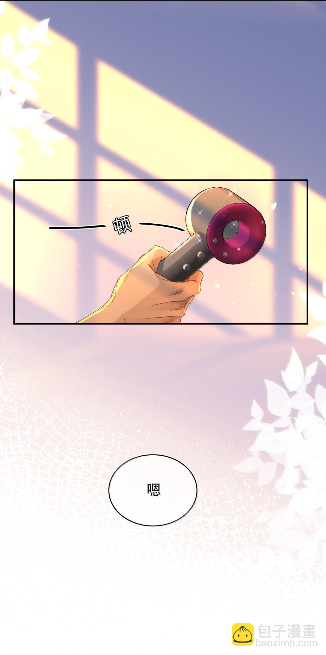 048 这样还疼吗？+活动(1/2)-第57话