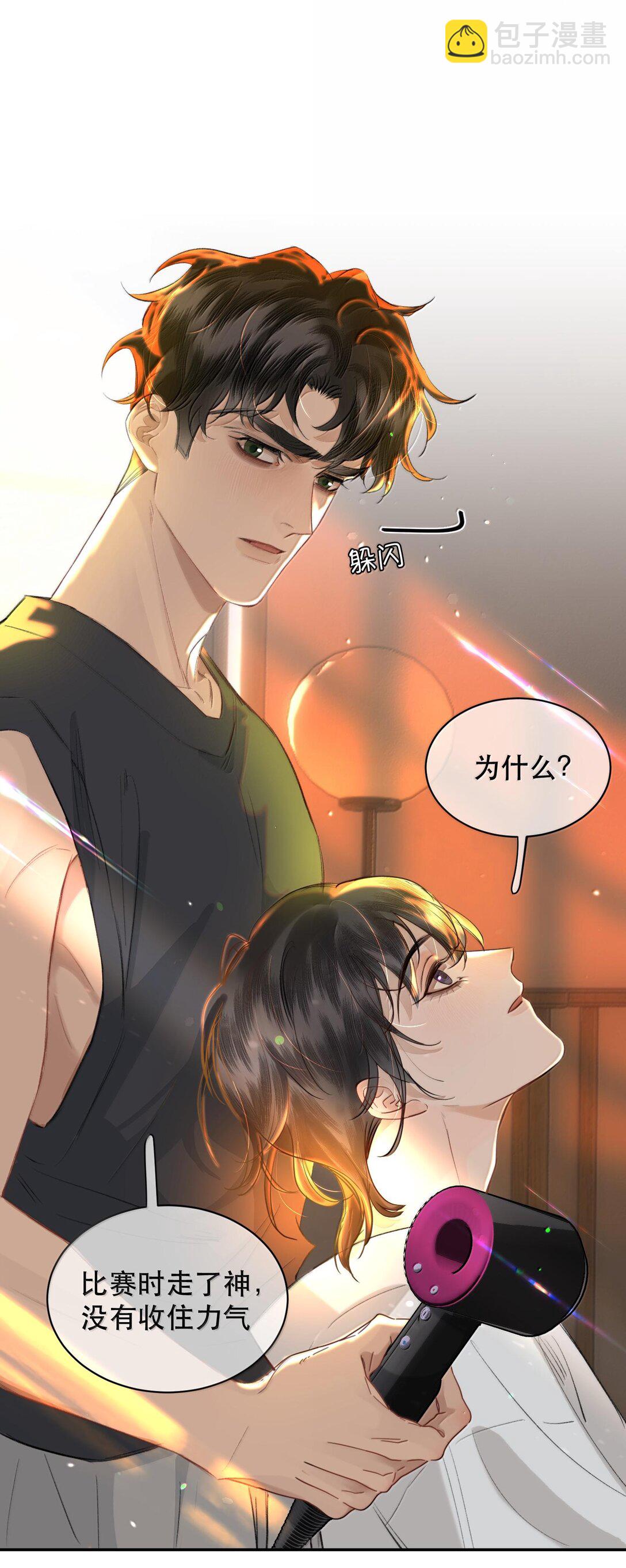 048 这样还疼吗？+活动(1/2)-第57话