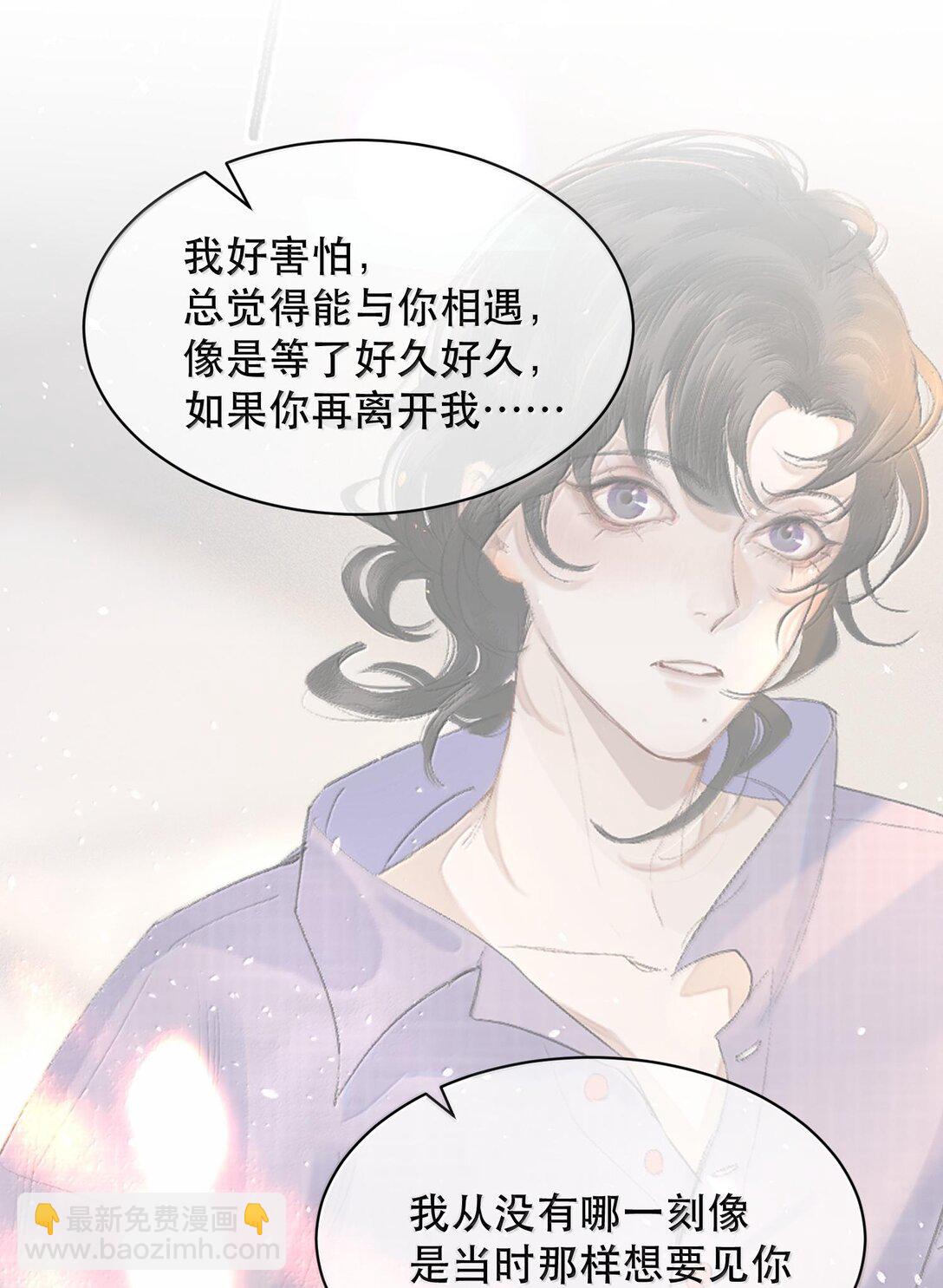 048 这样还疼吗？+活动(1/2)-第57话