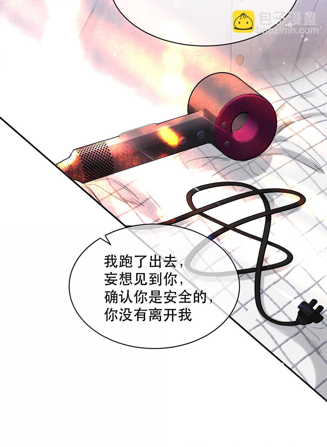 048 这样还疼吗？+活动(1/2)-第57话