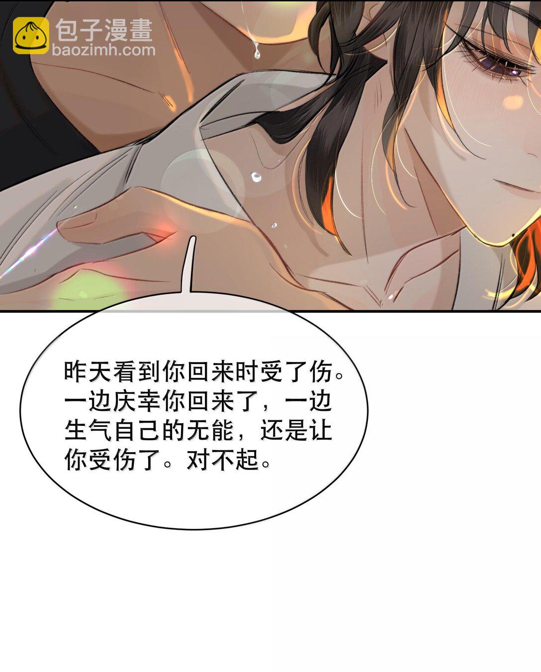 048 这样还疼吗？+活动(1/2)-第57话