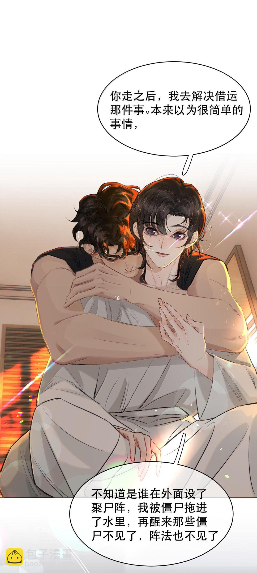 048 这样还疼吗？+活动(1/2)-第57话