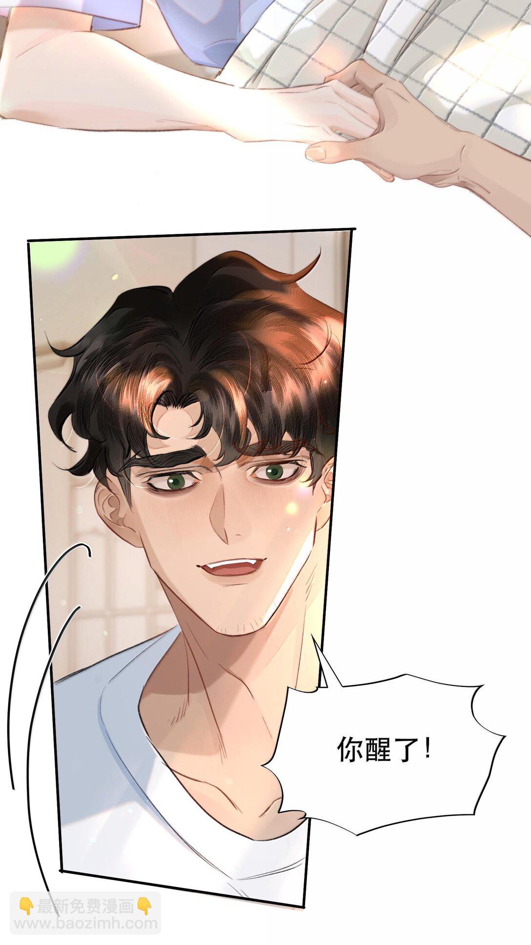 048 这样还疼吗？+活动(1/2)-第57话