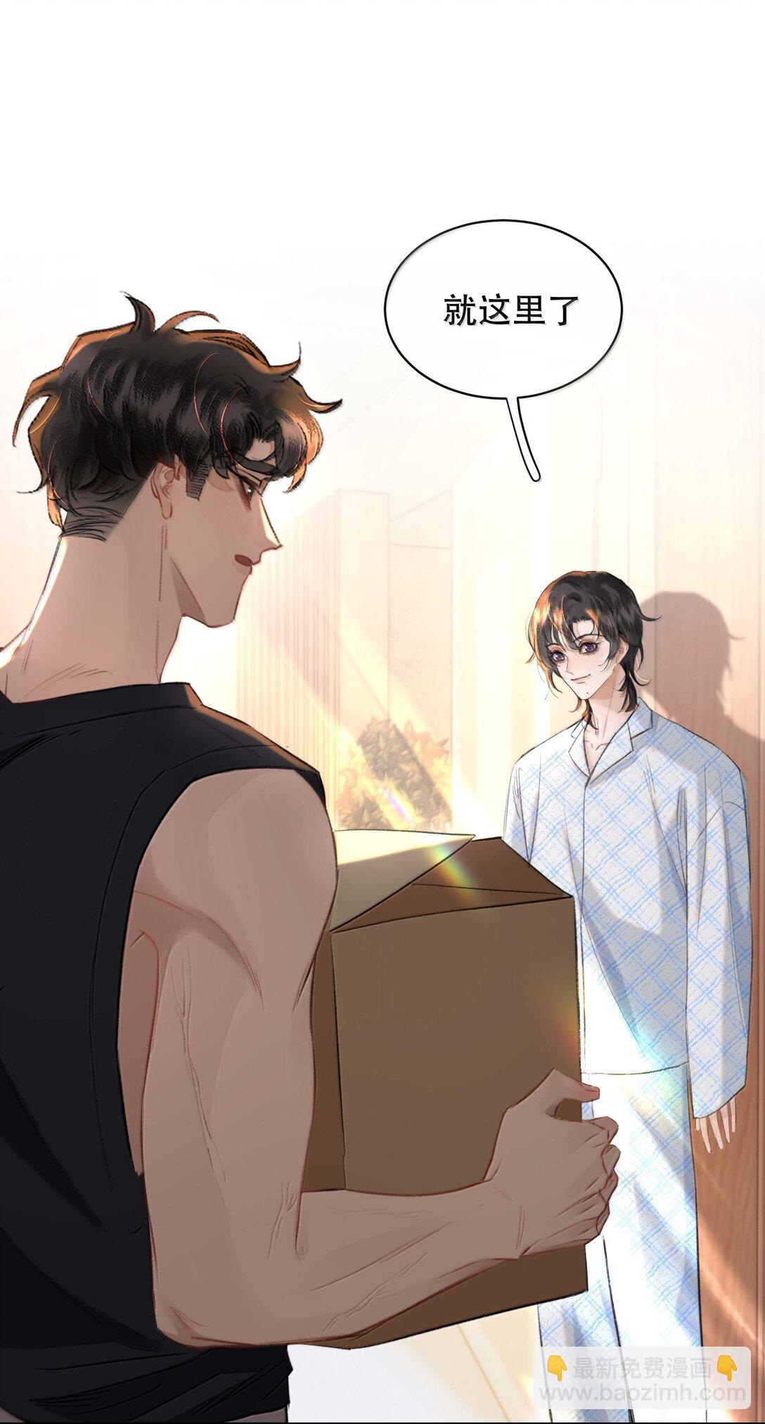 050 可怜的霍冥(1/2)-第59话