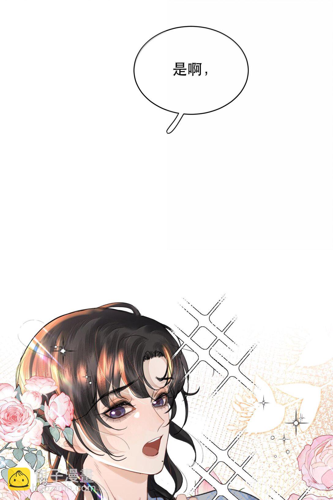 050 可怜的霍冥(1/2)-第59话