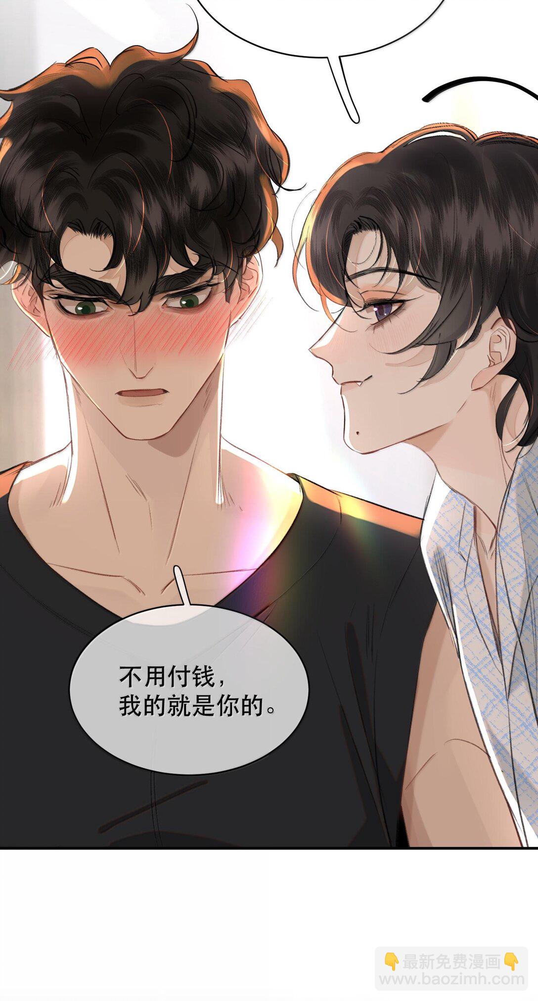 050 可怜的霍冥(1/2)-第59话