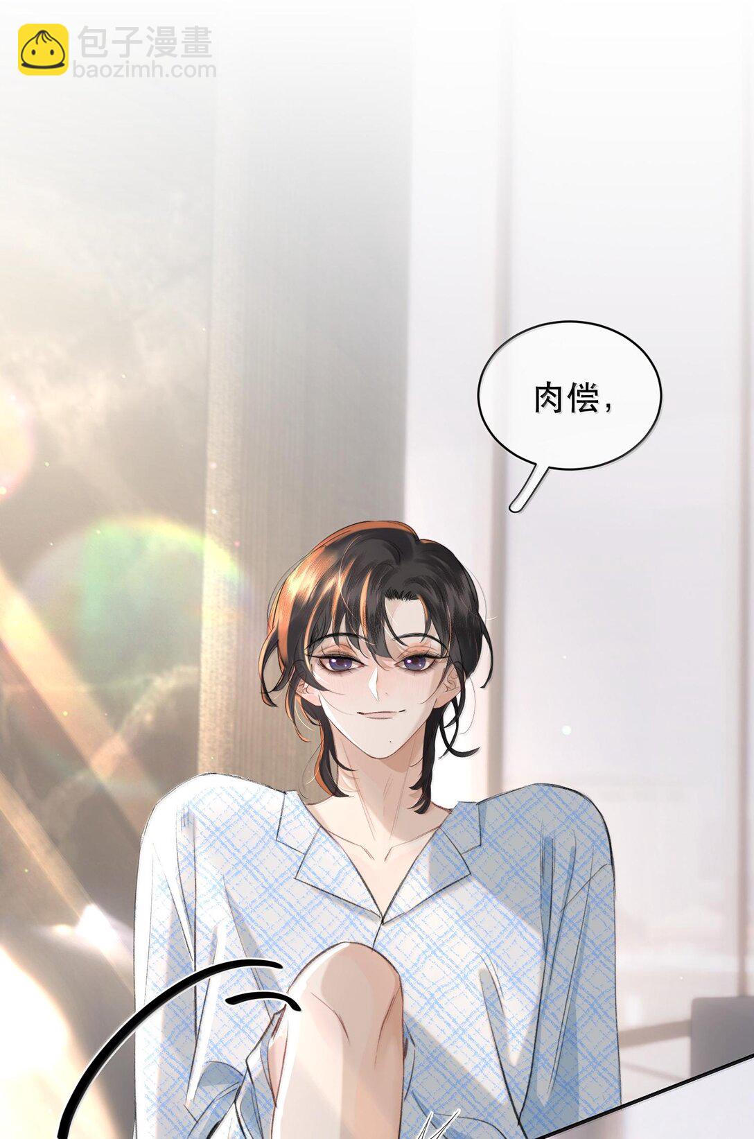 050 可怜的霍冥(1/2)-第59话