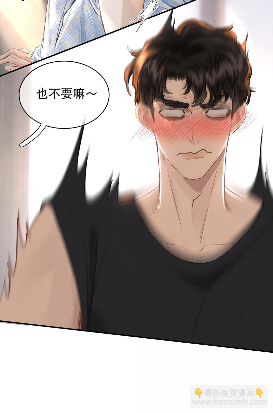 050 可怜的霍冥(1/2)-第59话