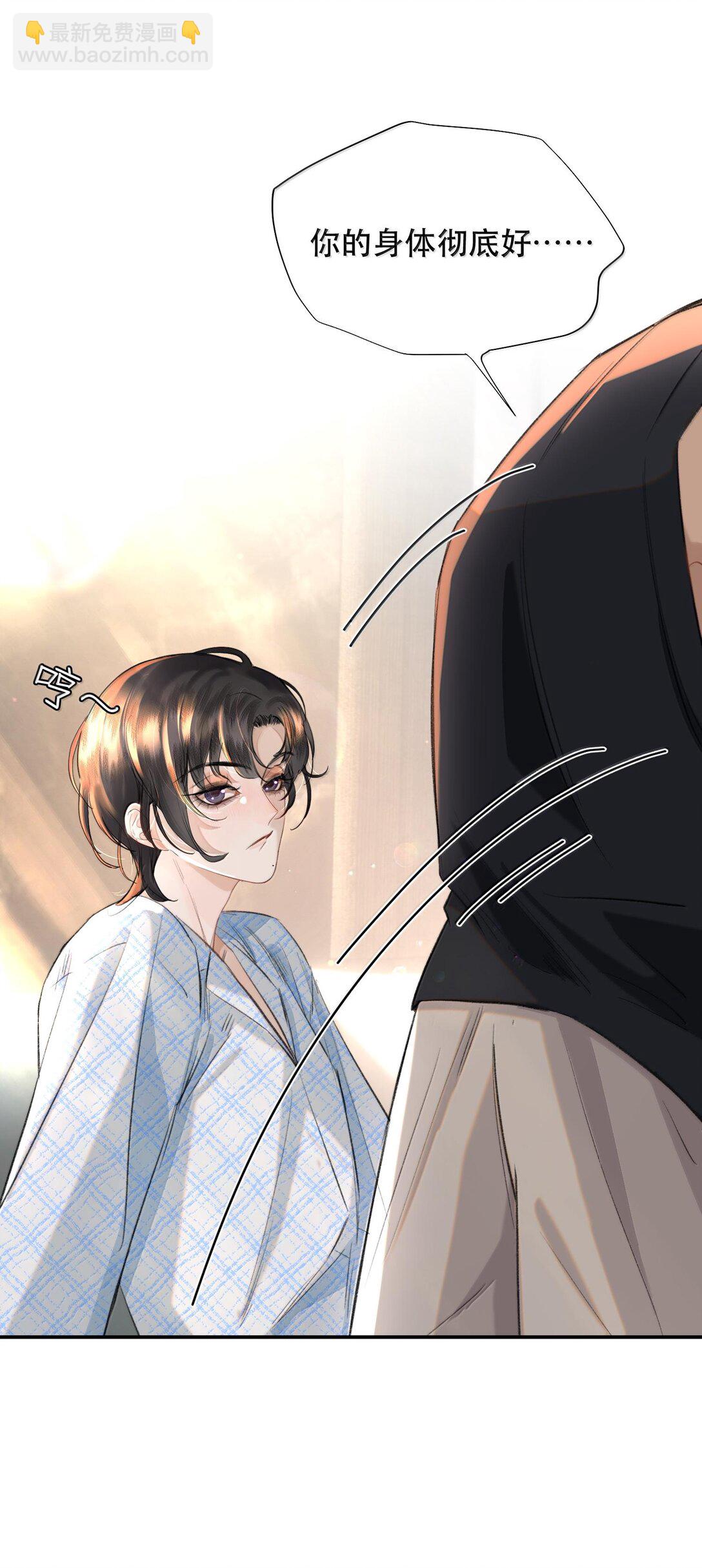 050 可怜的霍冥(1/2)-第59话