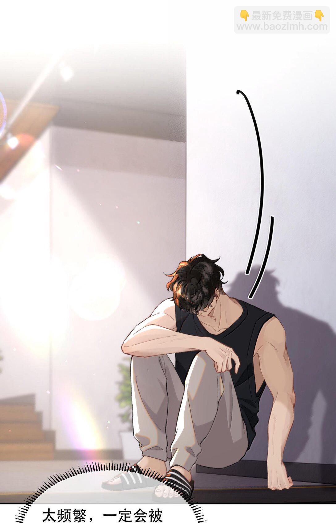 050 可怜的霍冥(1/2)-第59话