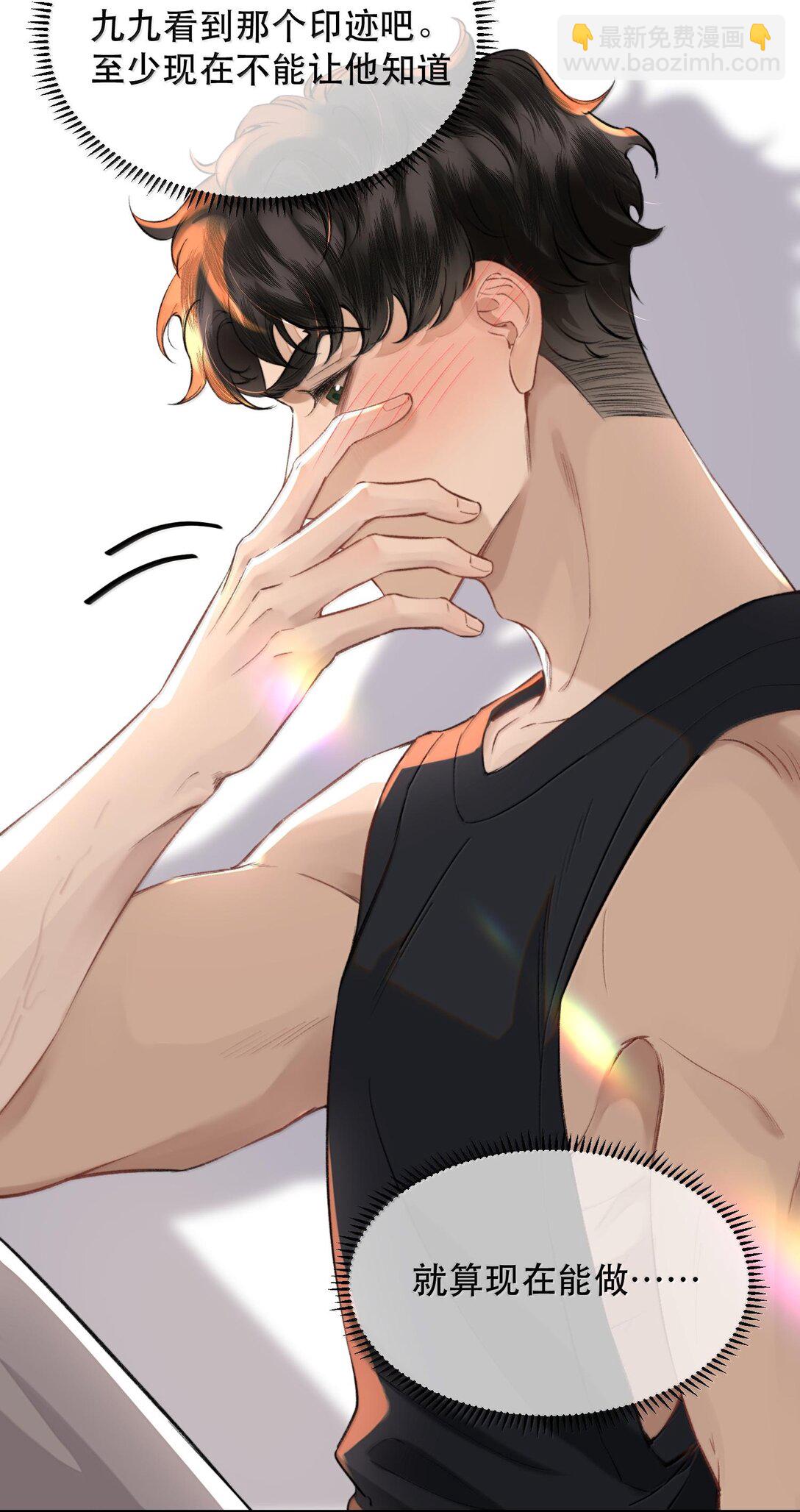 050 可怜的霍冥(1/2)-第59话