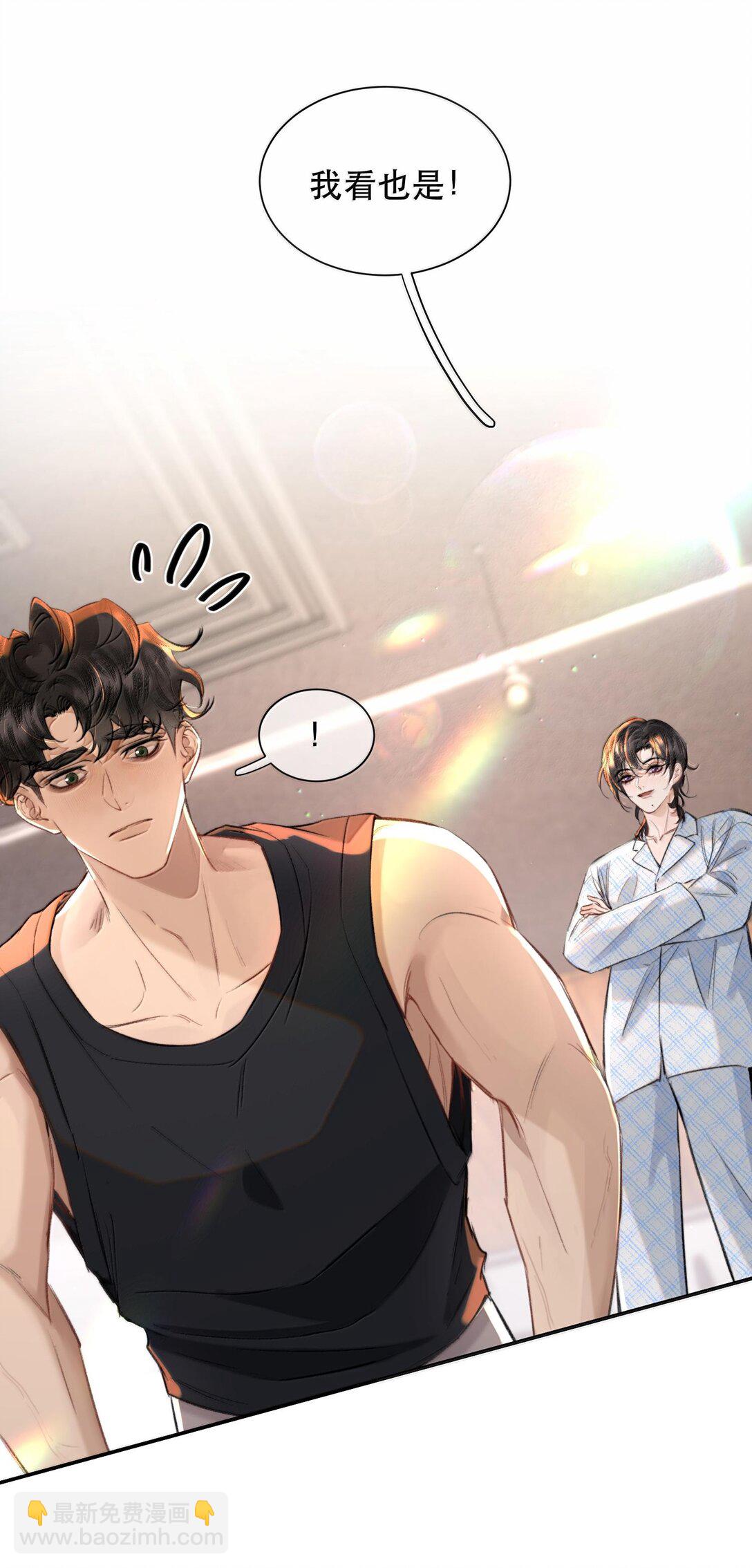 050 可怜的霍冥(1/2)-第59话