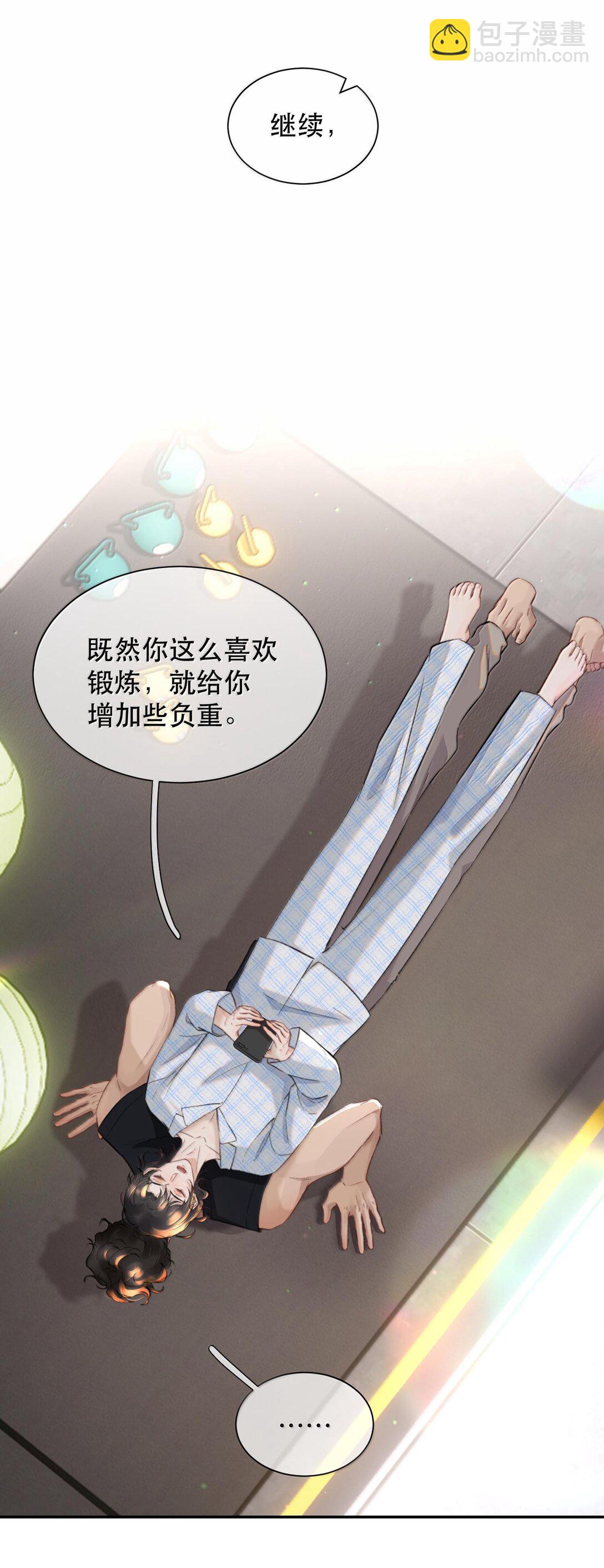 050 可怜的霍冥(1/2)-第59话