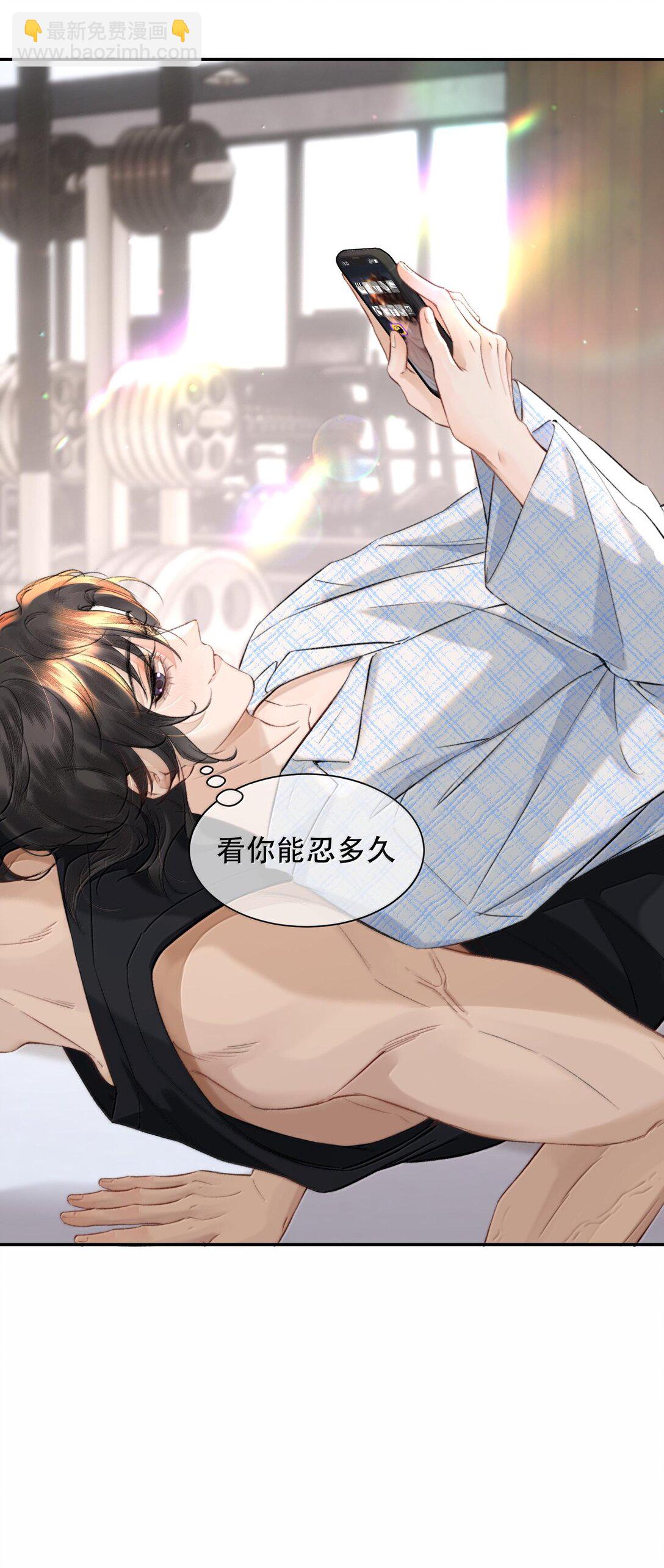 050 可怜的霍冥(1/2)-第59话