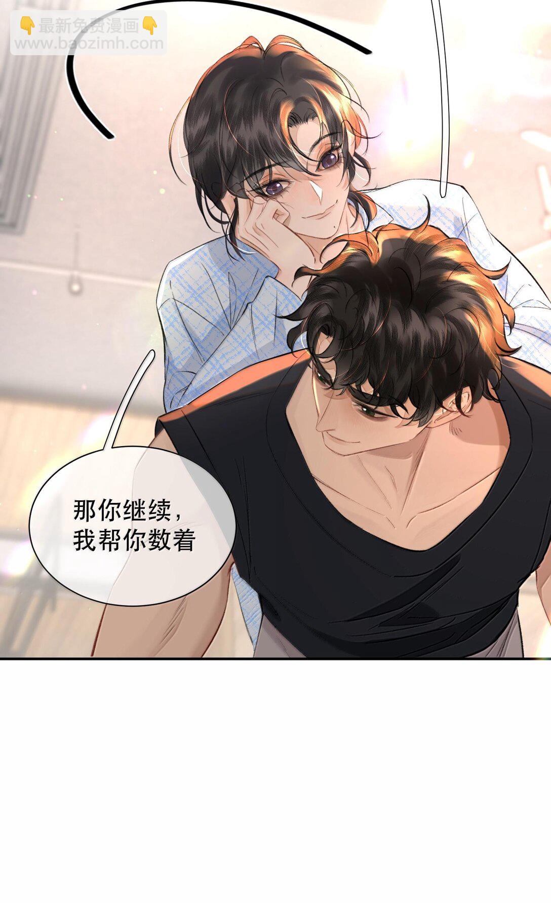 050 可怜的霍冥(1/2)-第59话