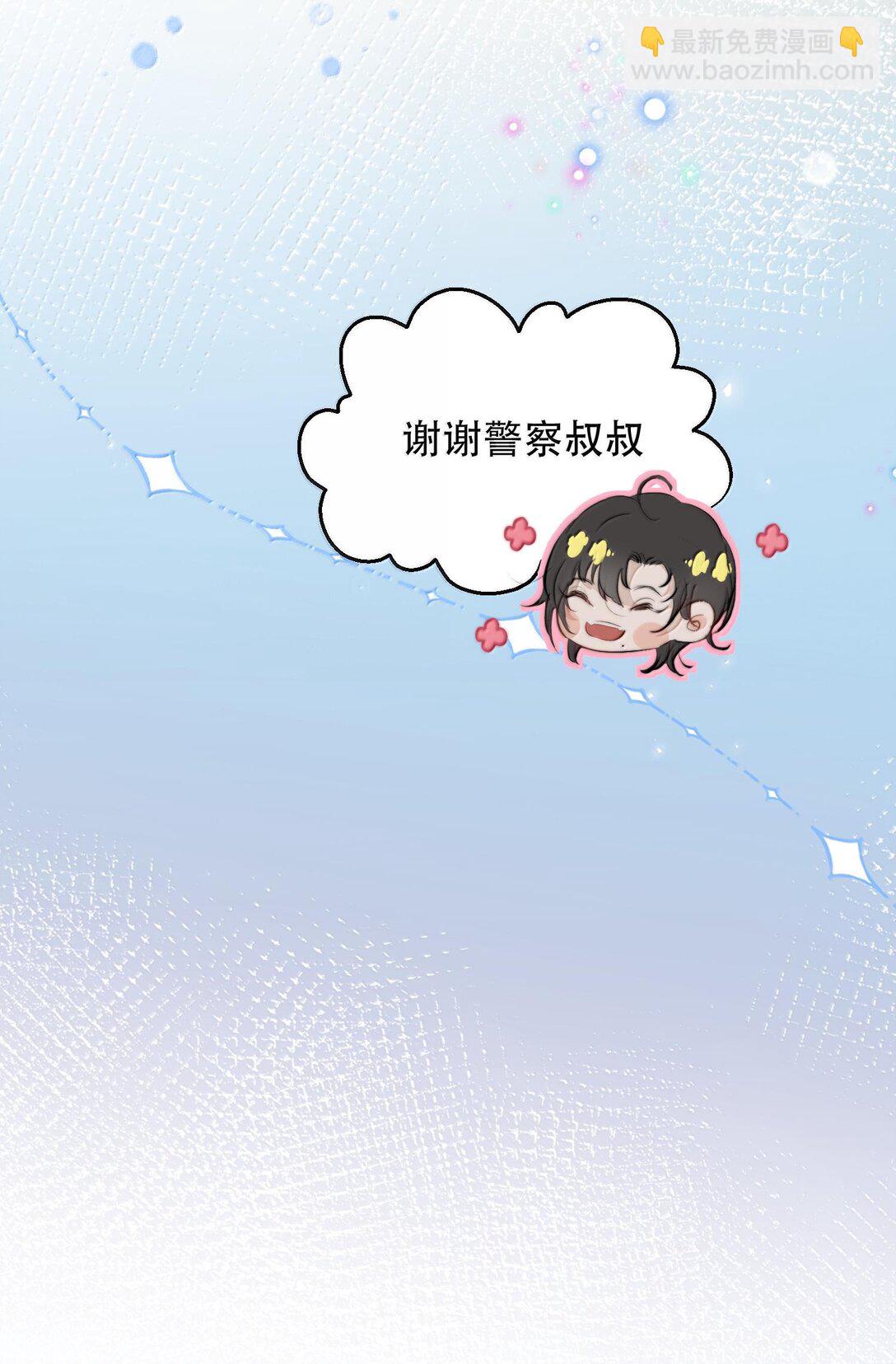 050 可怜的霍冥(1/2)-第59话