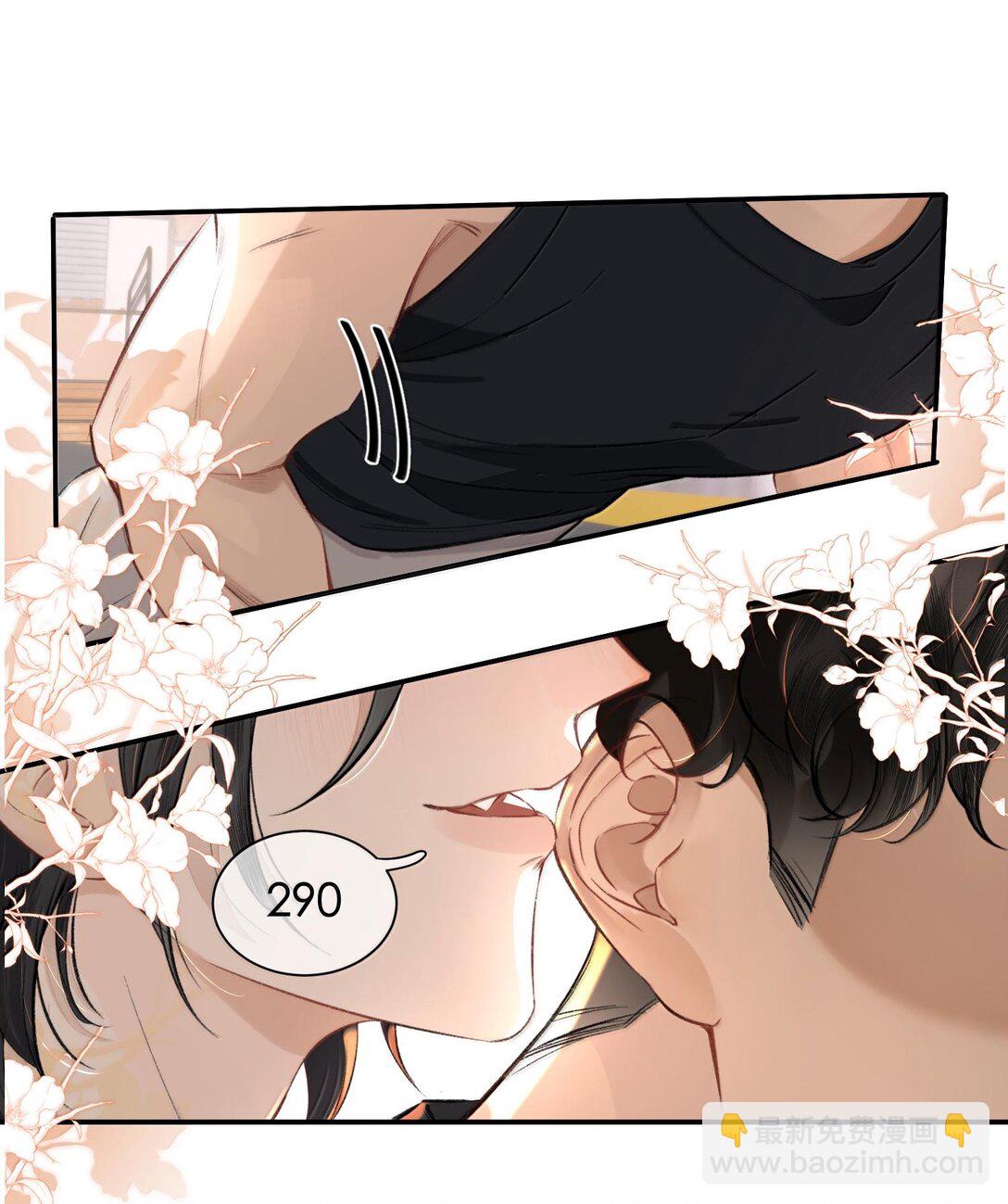 050 可怜的霍冥(1/2)-第59话