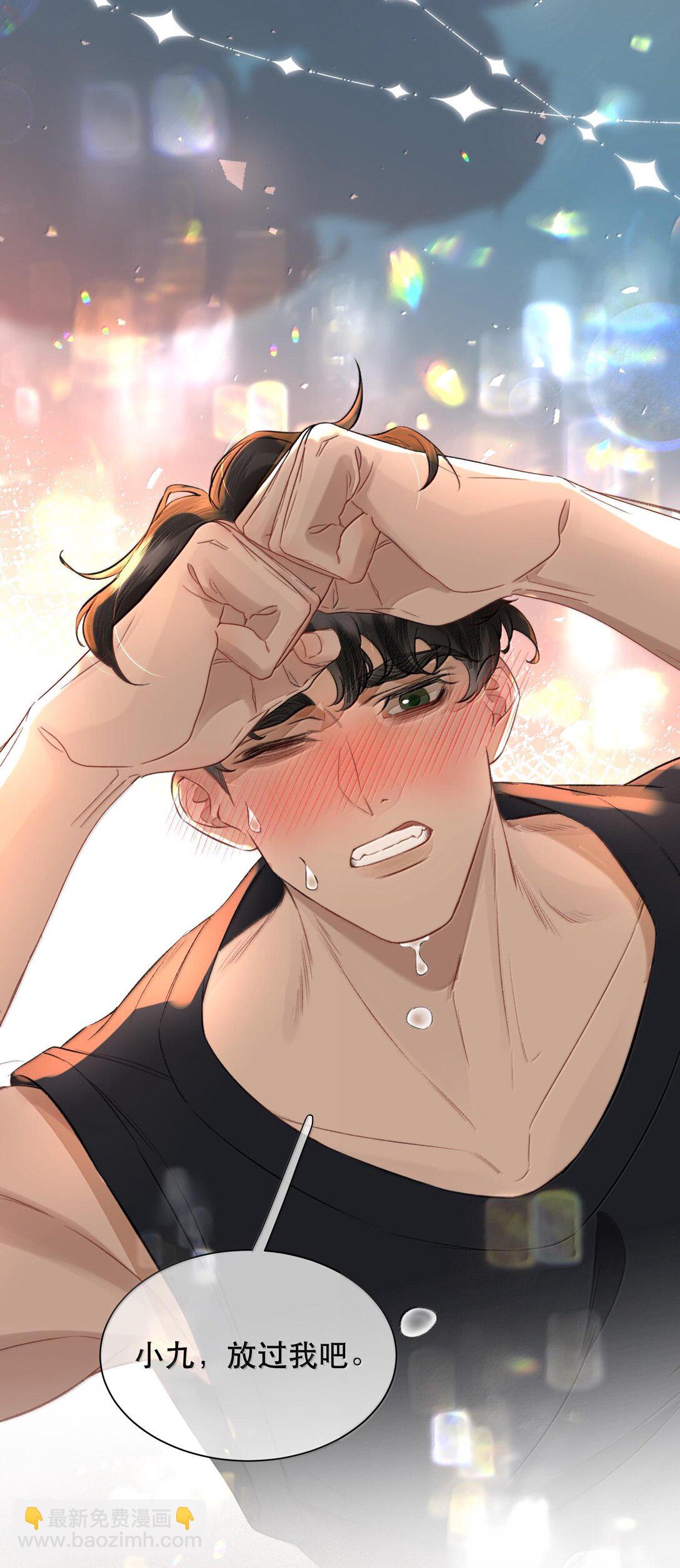 050 可怜的霍冥(1/2)-第59话