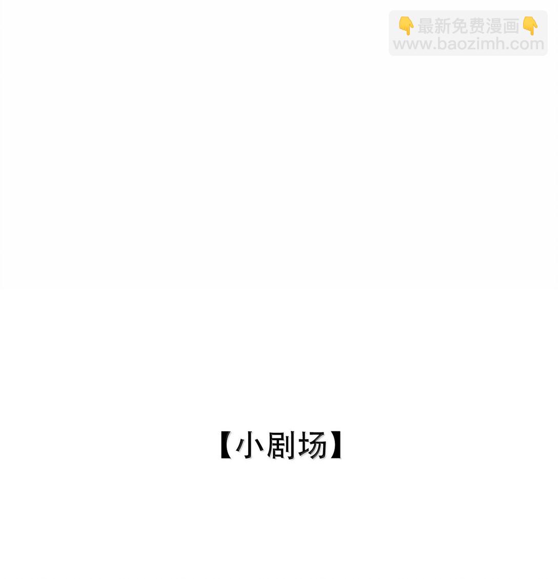 050 可怜的霍冥(1/2)-第59话