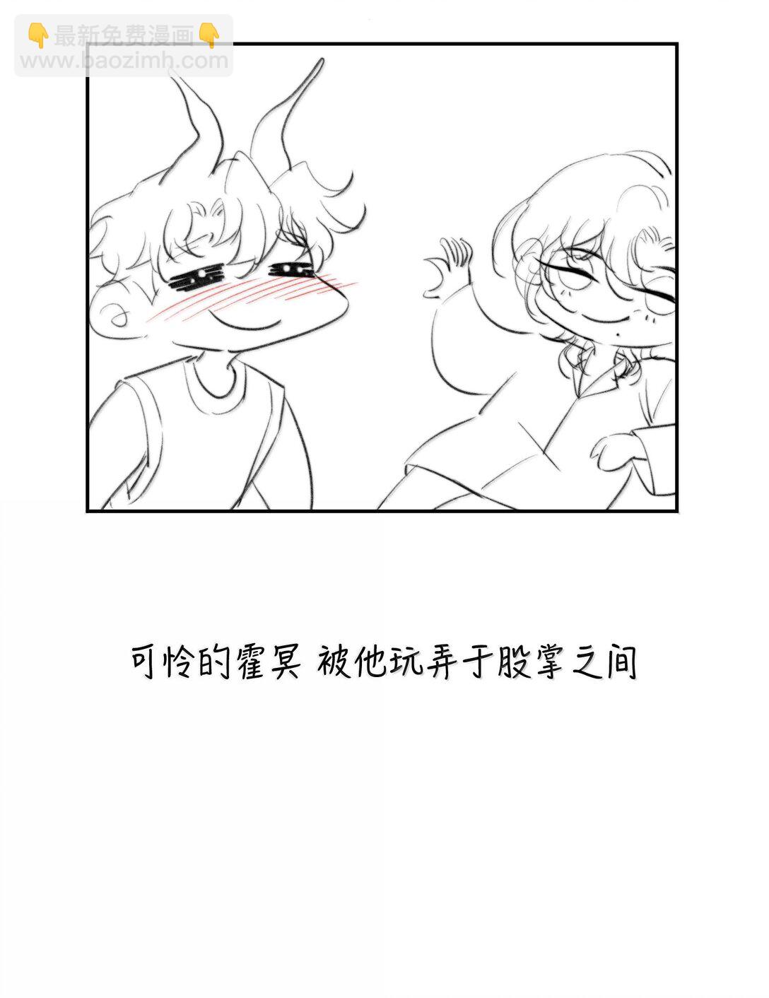 050 可怜的霍冥(1/2)-第59话