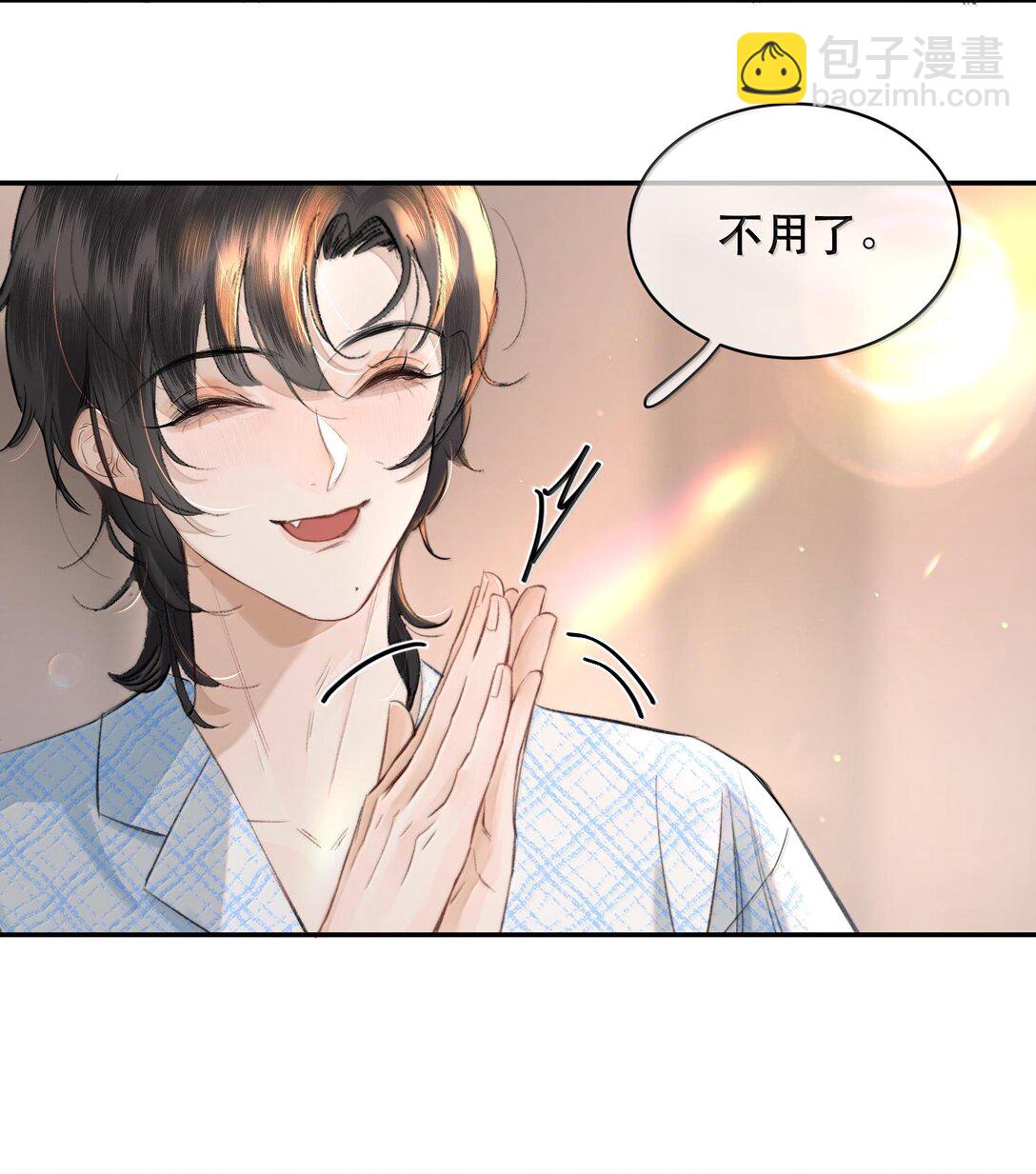 050 可怜的霍冥(1/2)-第59话