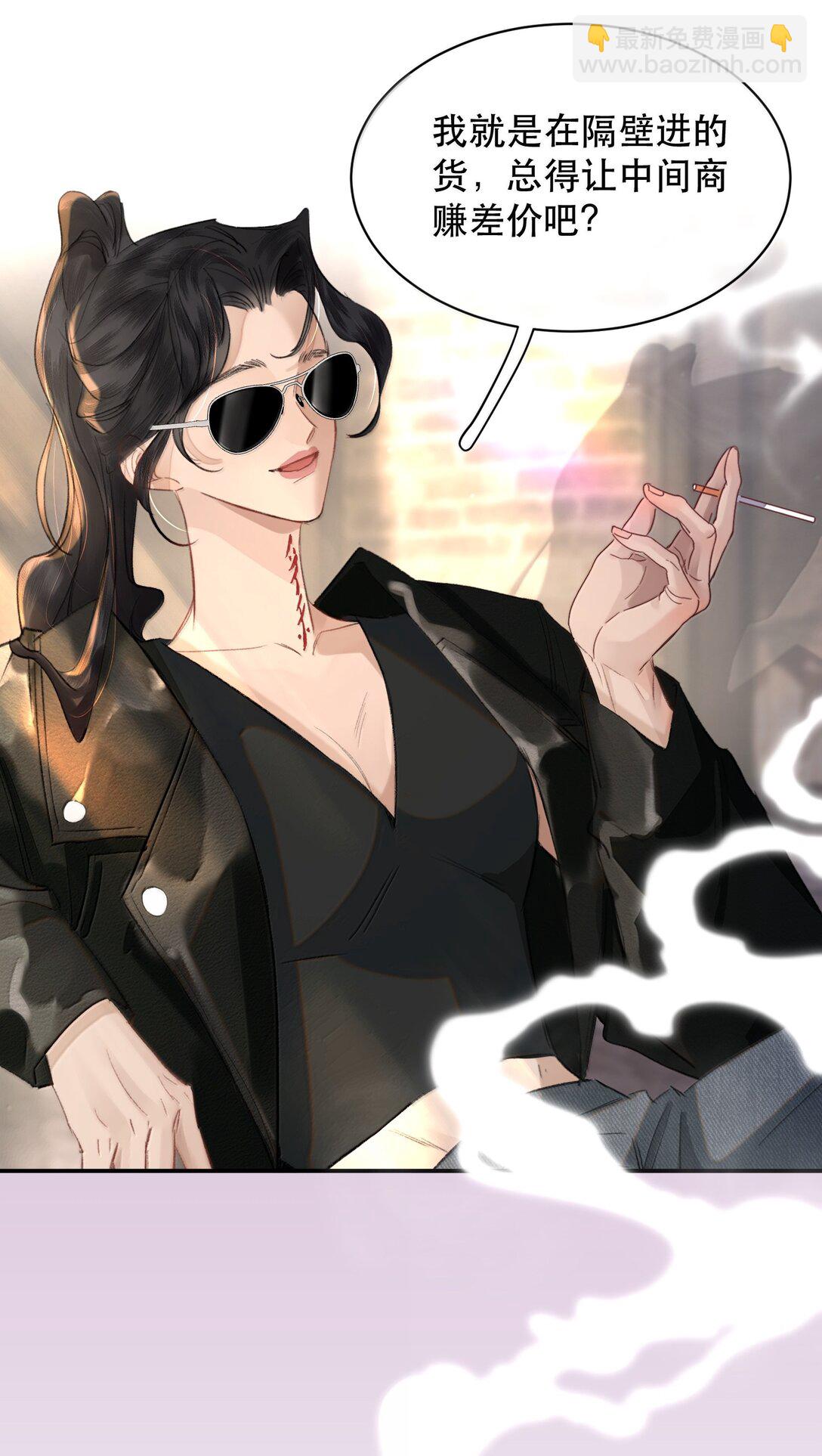 052 两块钱的委托费(1/2)-第61话