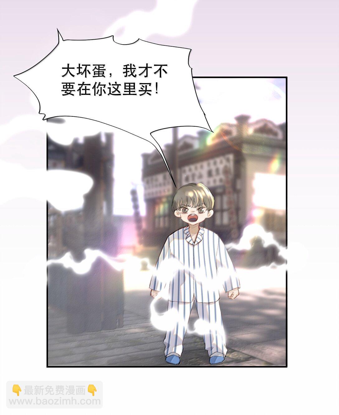 052 两块钱的委托费(1/2)-第61话