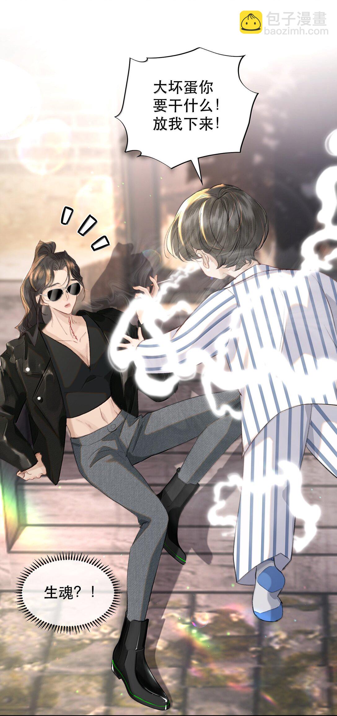 052 两块钱的委托费(1/2)-第61话