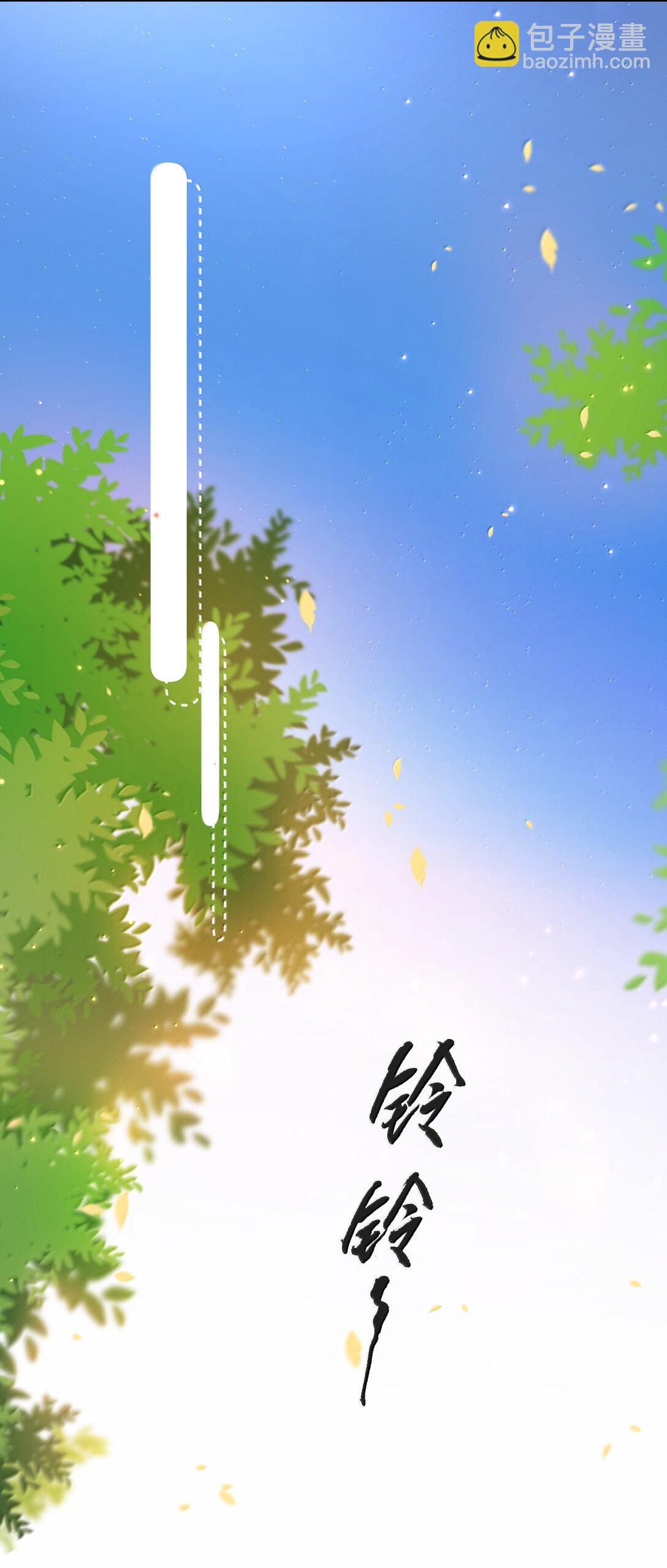 052 两块钱的委托费(1/2)-第61话