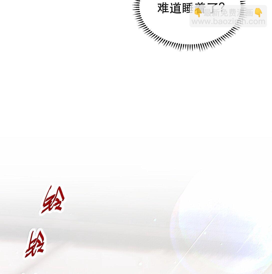 052 两块钱的委托费(1/2)-第61话