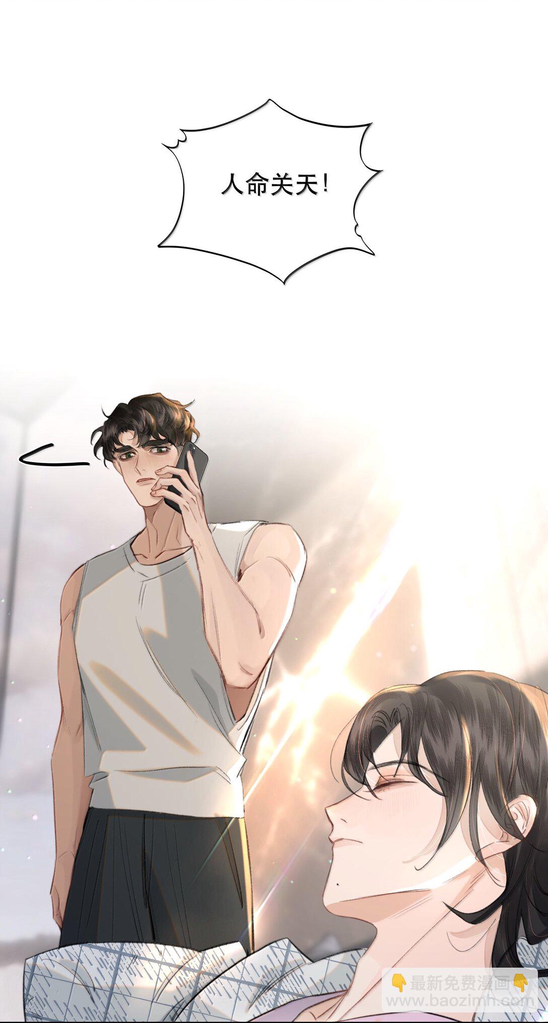 052 两块钱的委托费(1/2)-第61话