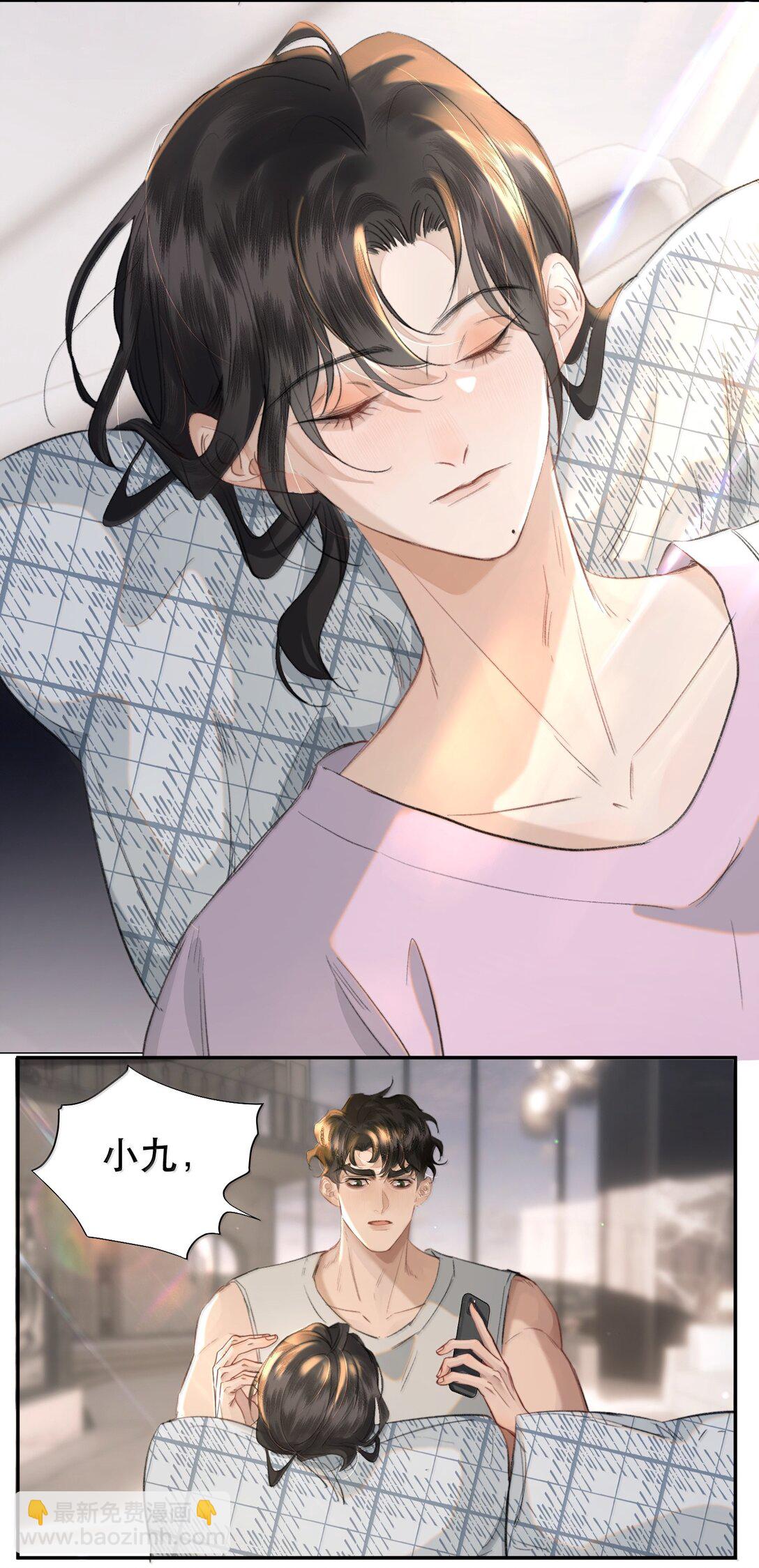 052 两块钱的委托费(1/2)-第61话