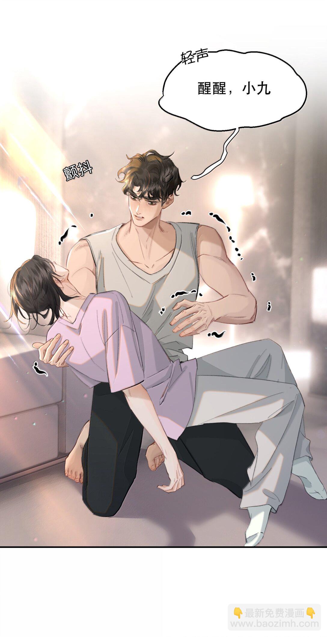 052 两块钱的委托费(1/2)-第61话