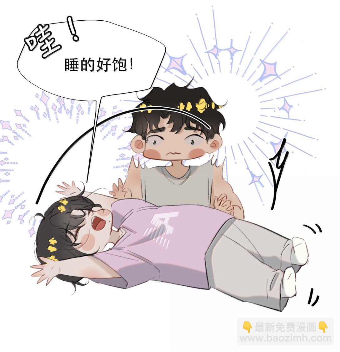 052 两块钱的委托费(1/2)-第61话