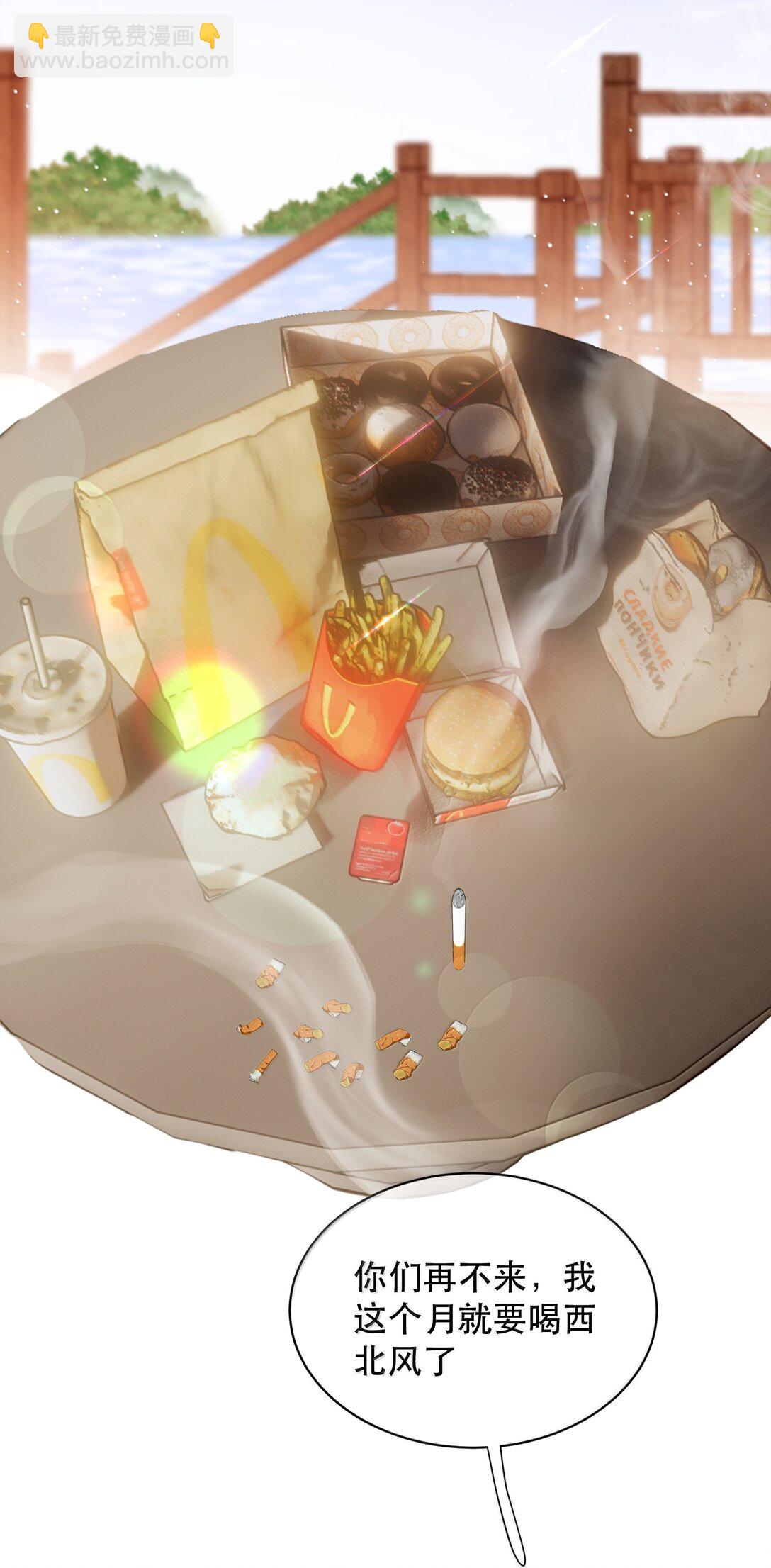 052 两块钱的委托费(1/2)-第61话