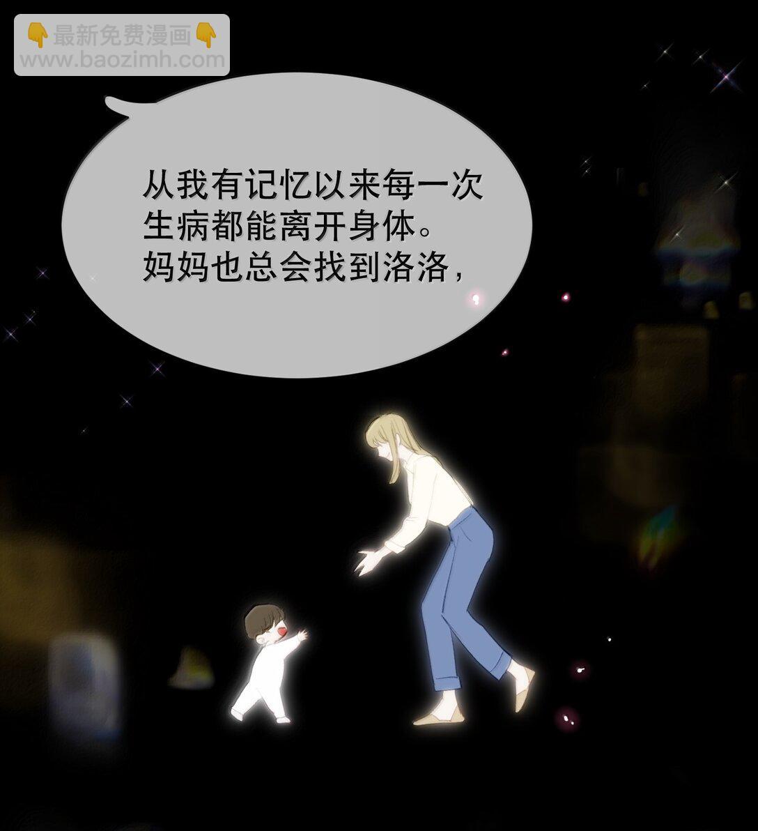 052 两块钱的委托费(1/2)-第61话