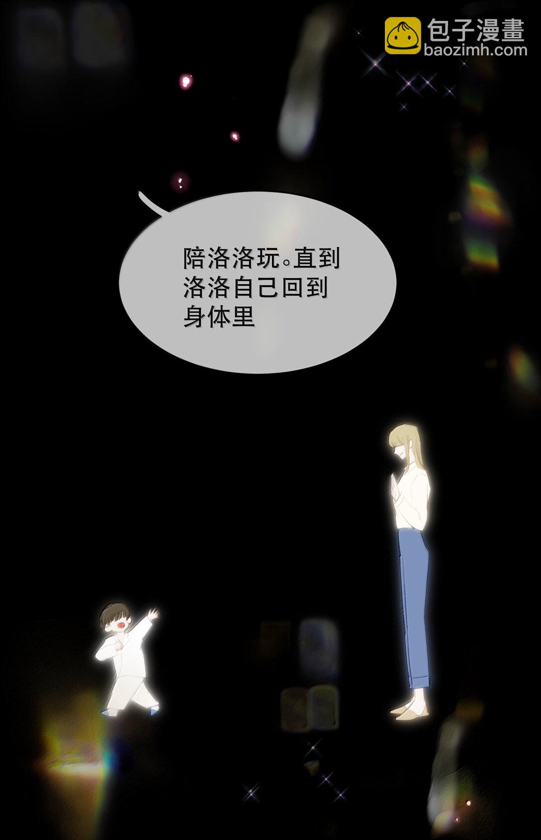 052 两块钱的委托费(1/2)-第61话