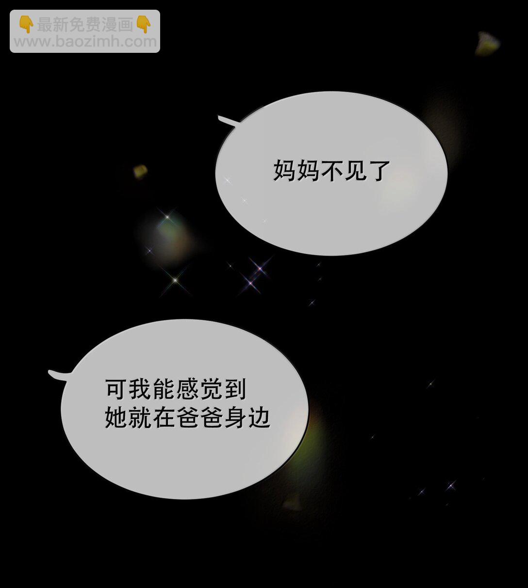 052 两块钱的委托费(1/2)-第61话