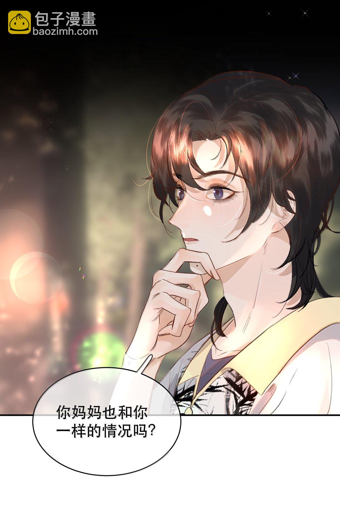 052 两块钱的委托费(1/2)-第61话