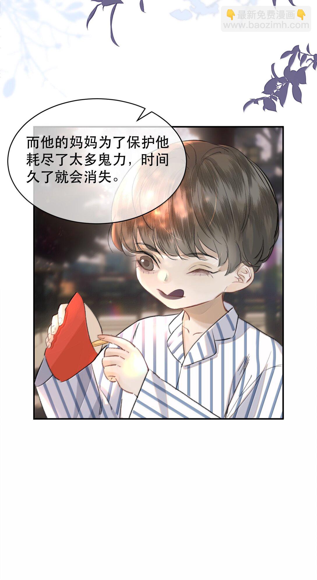 052 两块钱的委托费(1/2)-第61话