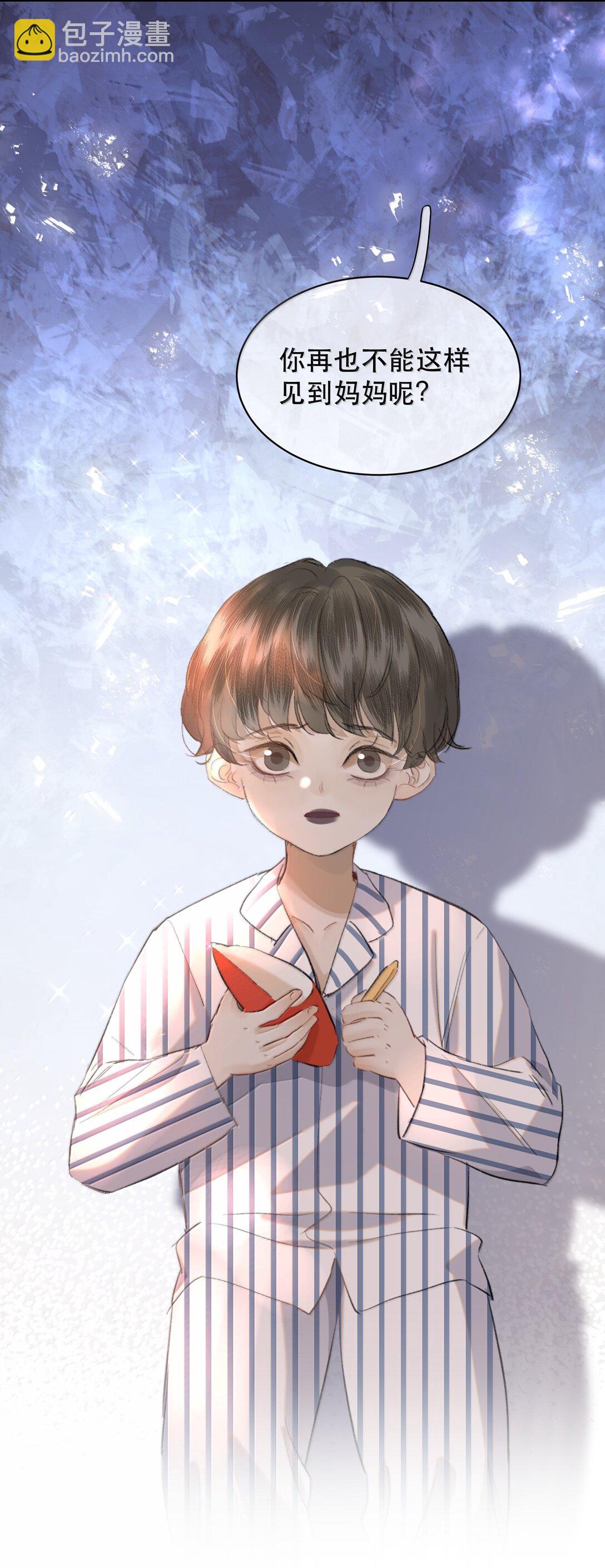 052 两块钱的委托费(1/2)-第61话