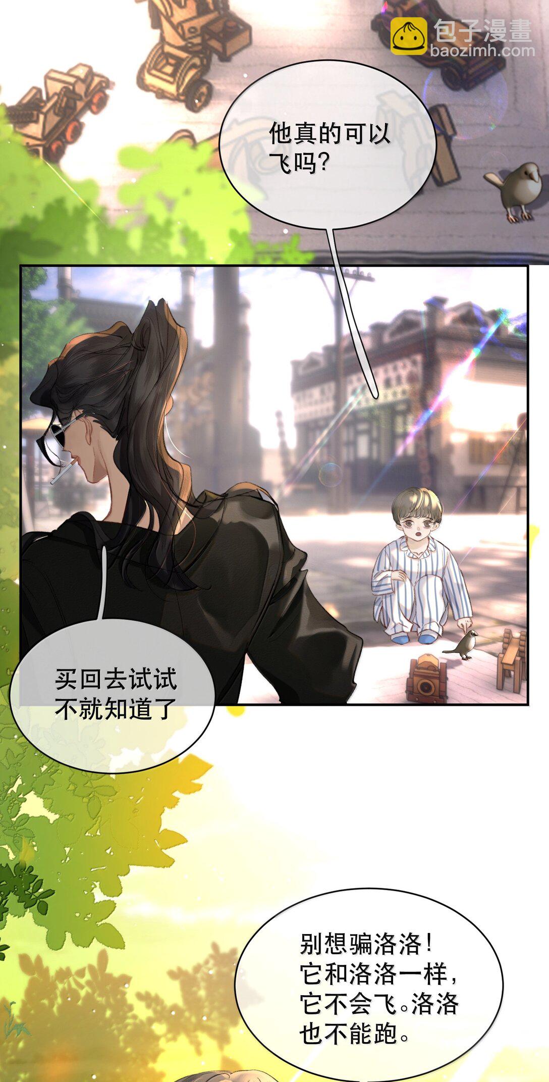 052 两块钱的委托费(1/2)-第61话