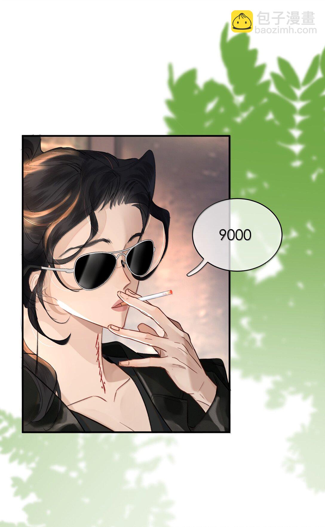 052 两块钱的委托费(1/2)-第61话