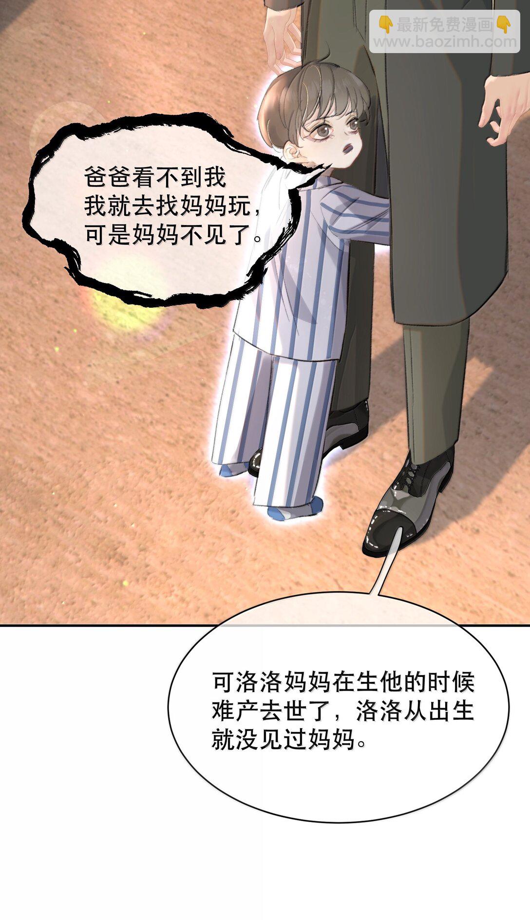 053 你会死的(1/2)-第63话