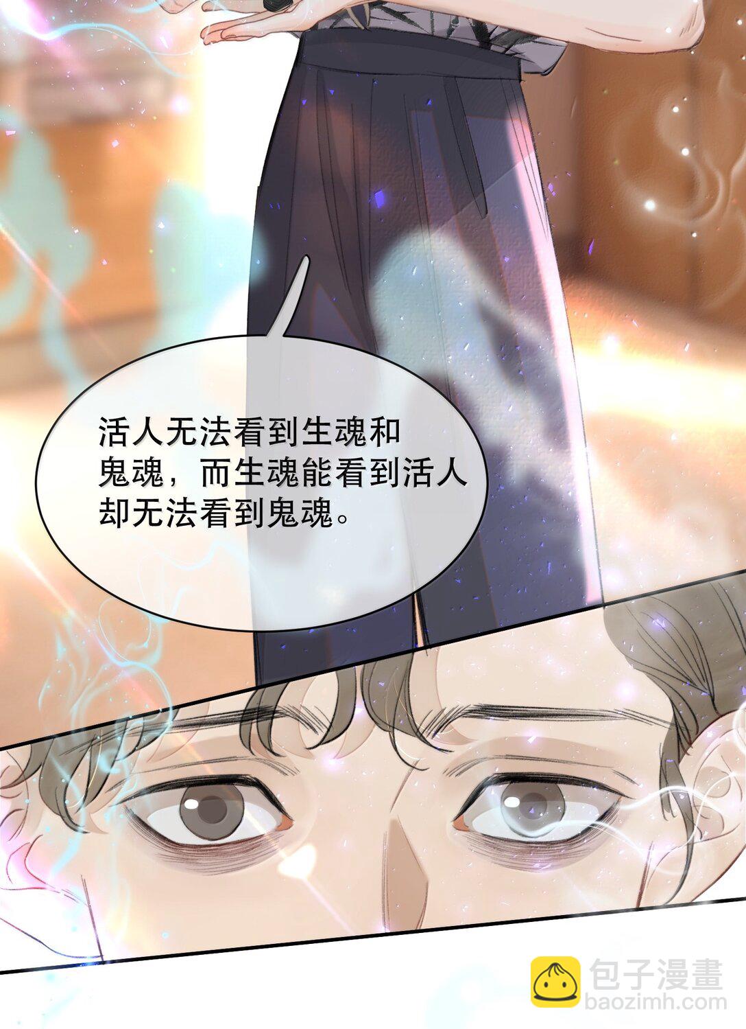 053 你会死的(1/2)-第63话